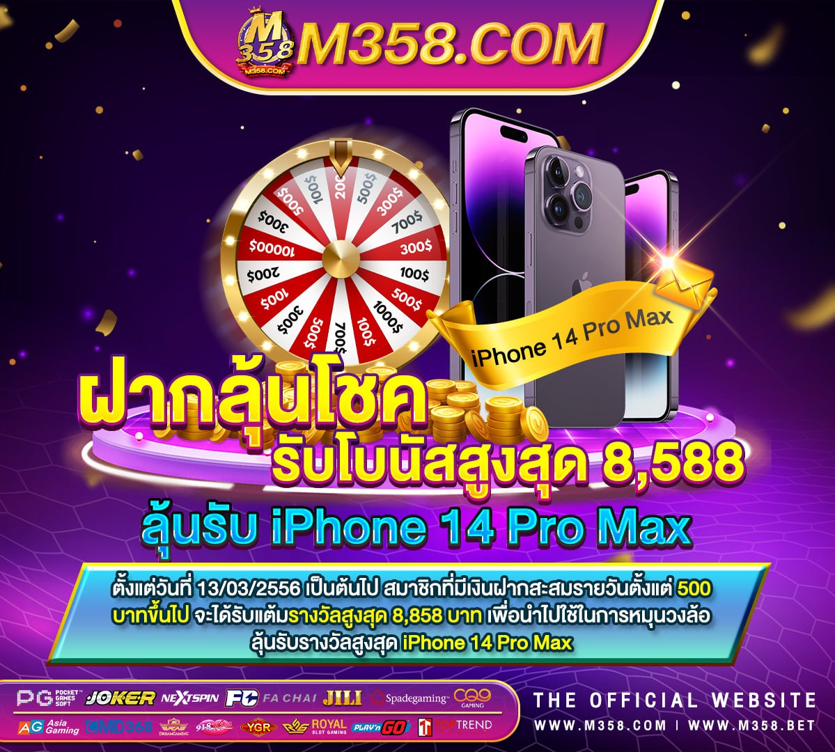 เล่น เกม ป๊อก เดง ได เงิน จริง ibc9 เงิน ฝาก ของ คุณ อนุมัติ แล้ว โชค ดี ค่ะ